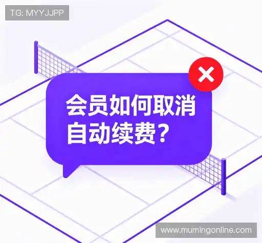 疑问解答界